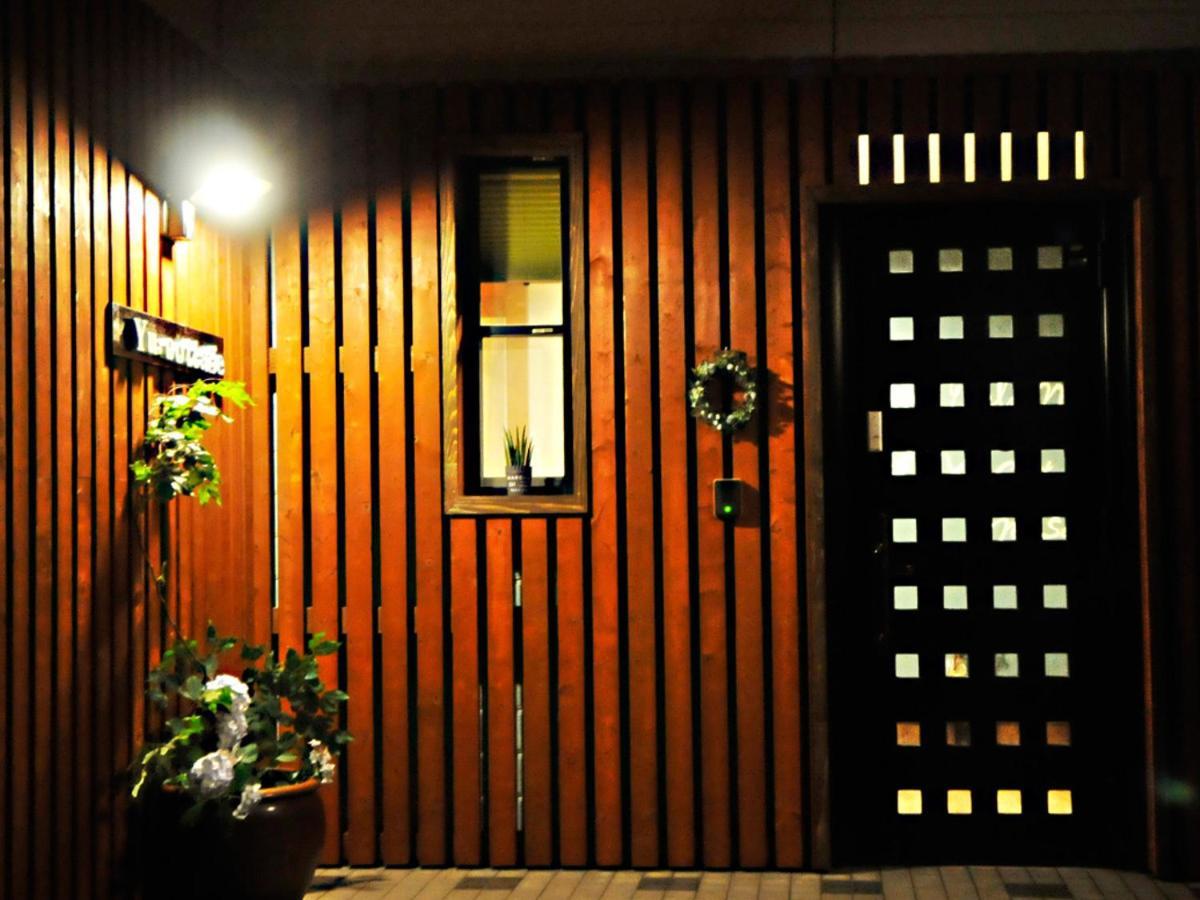 大人スイート 那須高原 結 Cottage Nasu Dış mekan fotoğraf