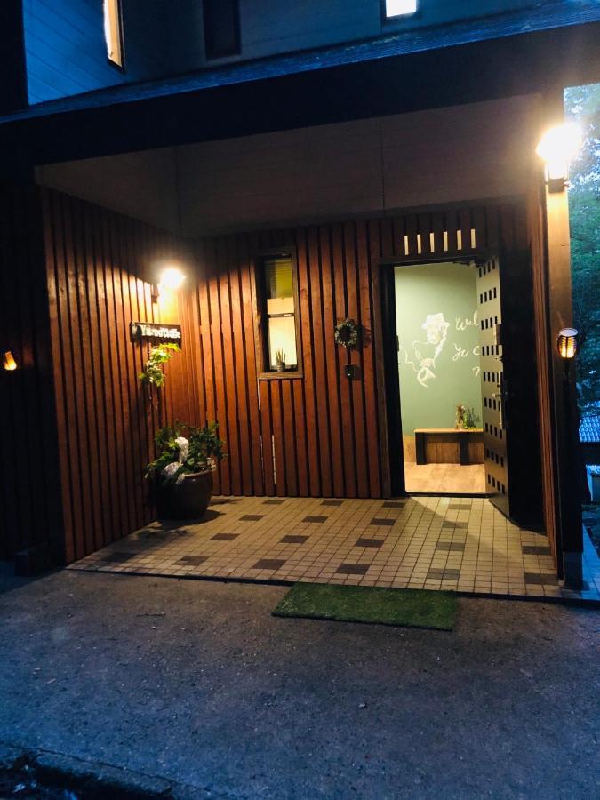 大人スイート 那須高原 結 Cottage Nasu Dış mekan fotoğraf
